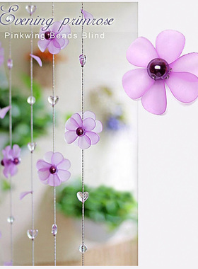 米家珠帘仿水晶隔断帘成品门帘客厅玄关帘子挂帘紫色珠帘缤纷花语