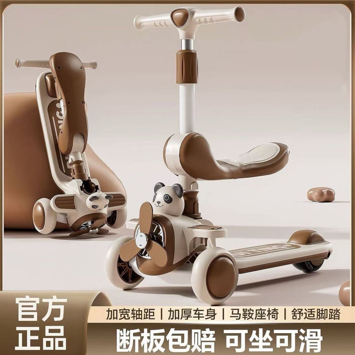 儿童滑板车可坐骑三合一滑滑车