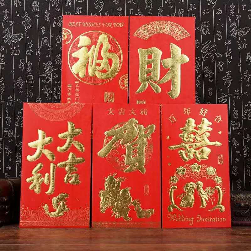永吉加厚硬纸万元红包彩礼包大吉大利工资包婚礼喜无字红包批發图片
