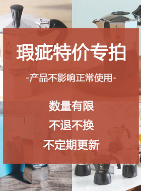 比乐蒂瑕疵孤品清仓特价