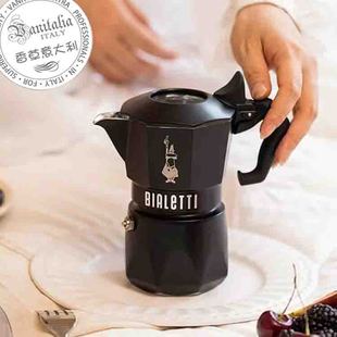 【原装正品】意大利Bialetti比乐蒂双阀Brikka咖啡摩卡壶黑色
