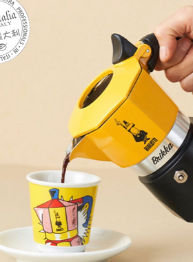 【原装正品】意大利Bialetti比乐蒂双阀Brikka咖啡摩卡壶黄色