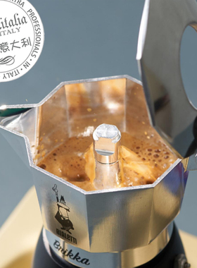 【意大利原装】Bialetti比乐蒂双阀Brikka意式煮咖啡摩卡壶