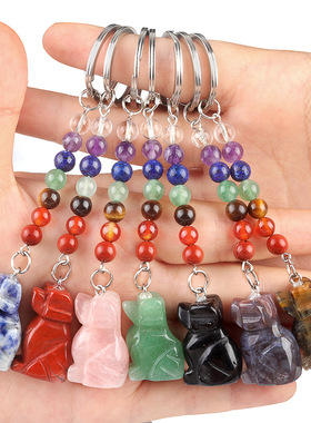 1958-七彩水晶石小狗钥匙扣 查克拉饰品吊坠 小动物钥匙链挂饰