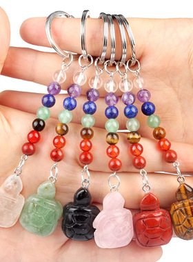 1955-七彩水晶石乌龟钥匙扣 查克拉饰品吊坠 小动物钥匙链挂饰