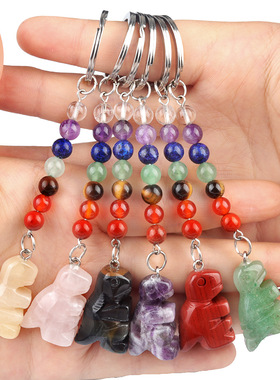 1953七彩水晶石小恐龙钥匙扣 查克拉饰品吊坠 小动物钥匙链挂饰