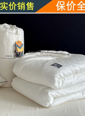 觅森MESER正品瑞士山宁泰抗菌被芯全棉春秋被保暖冬被高档被子礼