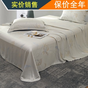 正品竹一100%竹纤维提花软凉席床单空调席透气干爽孕妇宝宝席礼盒