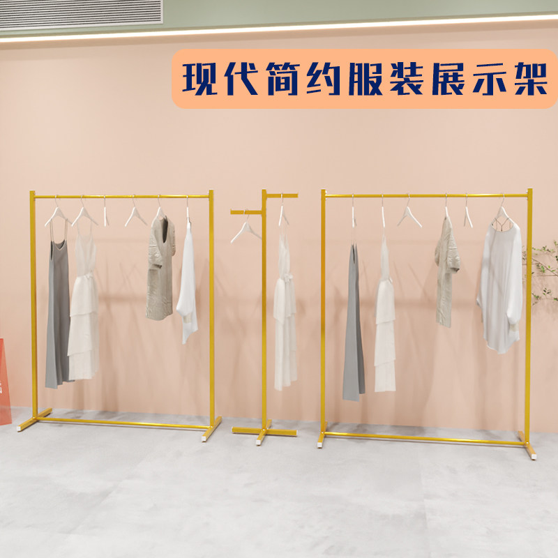 铁艺落地式服装店展示架简约商场男女装龙门架正侧挂架家用晾衣架