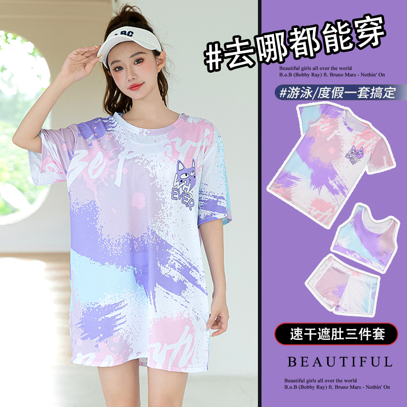 泳衣女分体平角裤遮肚显瘦
