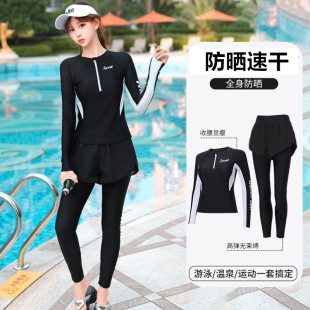 泳衣女款2026新款遮肚显瘦连体长袖长裤游泳馆保守泡温泉专业泳装