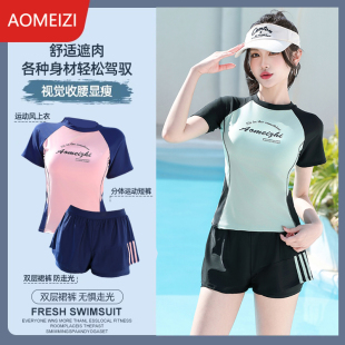 泳衣女泡温泉遮肚显瘦保守200斤分体游泳装 运动女士冲浪游泳衣