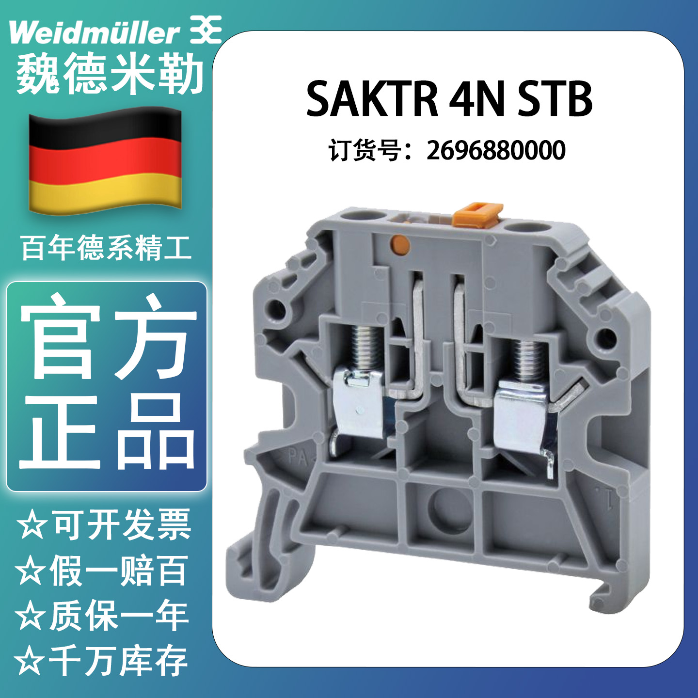 勒米德魏接欧式线开AB轨