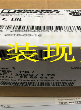 菲尼克斯/Phoenix电源 - STEP-PS/ 1AC/24DC/1.75 - 2868648现货