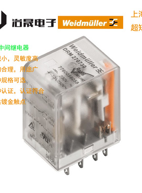魏德米勒 原装小型中间继电器 DRM系列7760056053 DRM270110订货