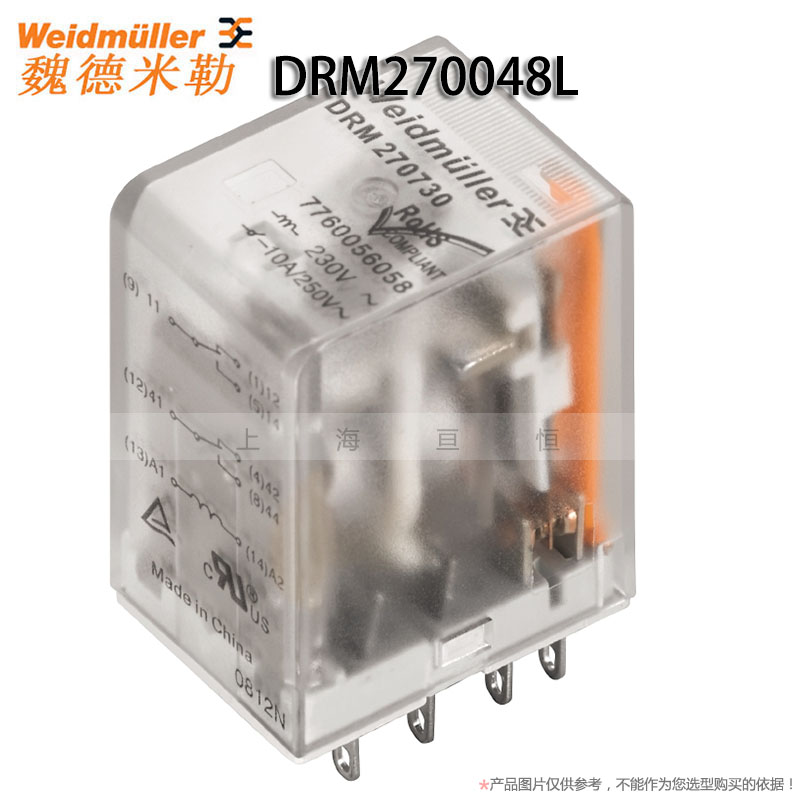 魏德米勒原装正品中间继电器 DRM270048L DC48V 2CO 7760056061
