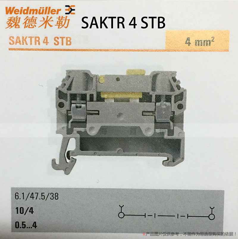 德国魏德米勒开关型接线端子 SAKTR 4 STB 螺钉连接 1255760000