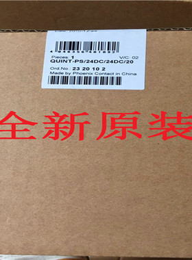 DC/DC转换器 - QUINT-PS/24DC/24DC/20 - 2320102菲尼克斯PHOENIX