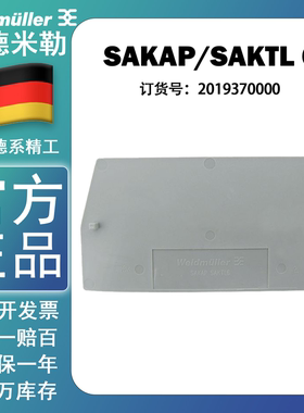 魏德米勒SAKAP/SAKTL 6 电流测量端子SAKTL 6 STB挡板2019370000