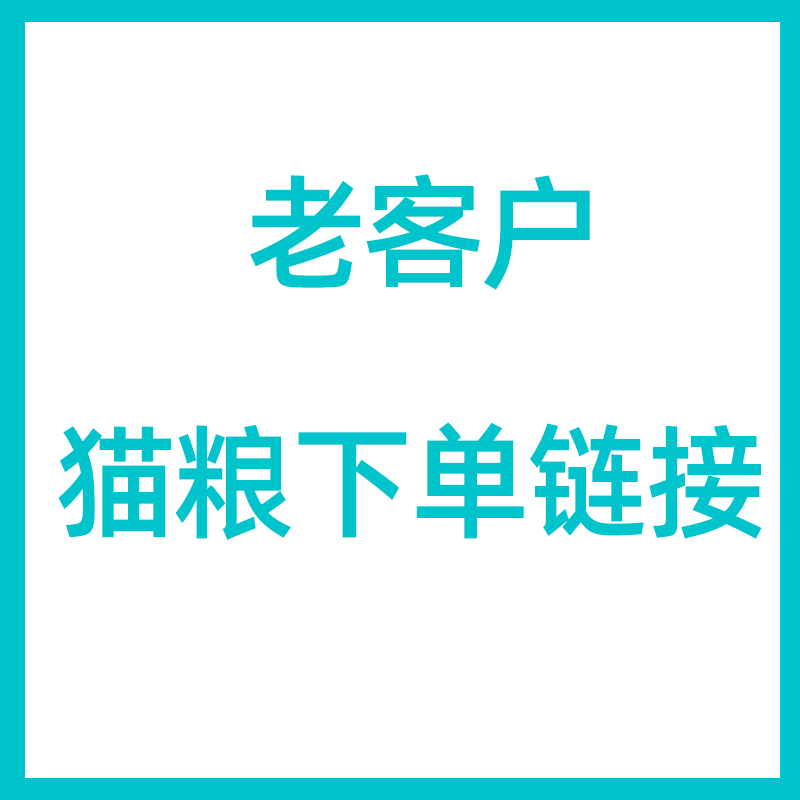 全期猫粮1.5kg冻干鸡肉蛋黄三拼