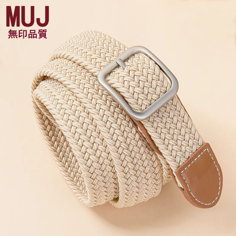 无印muj皮带女免打孔男帆布简约百搭松紧编织腰带牛仔裤弹力裤带.