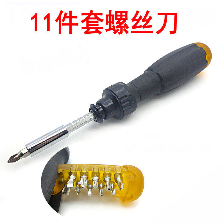 11件套棘轮组合螺丝批Y型 家用家电维修螺丝刀套装 伸缩套筒起子