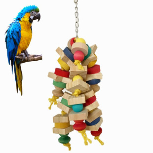 中大型鹦鹉 玄风 牡丹 虎皮 啃咬玩具 木质玩具 鸟笼装饰