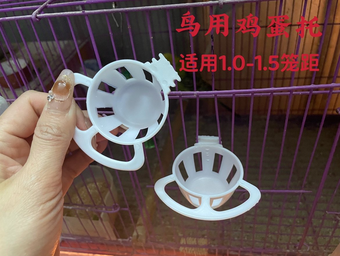 鸟笼配件蔬菜框鸟用蛋拖鸟用鸡蛋拖玉鸟墨鱼夹精料盒湿料盒,宠物/宠物食品及用品,鸟禽喂食器/喂水器,淘宝优惠券,粉丝福利购,淘宝优惠卷