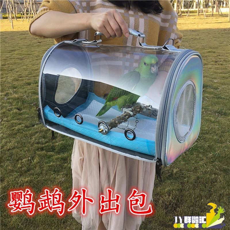 中大型鹦鹉外出背包镭射手养鸟太空舱双肩外带包透明笼子便携箱