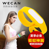 Ventilateur USB - Ref 402185 Image 21