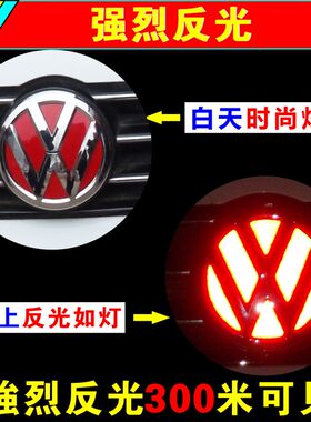 大众探歌迈腾途安L反光车标贴