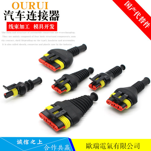 AMP防尘护套葫芦硅胶7041-1.5-21