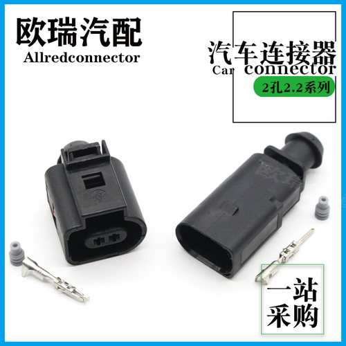 1J09737021J0973802水温传感器