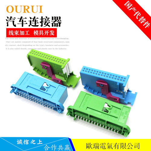 964824-1964826-1汽车仪表插头