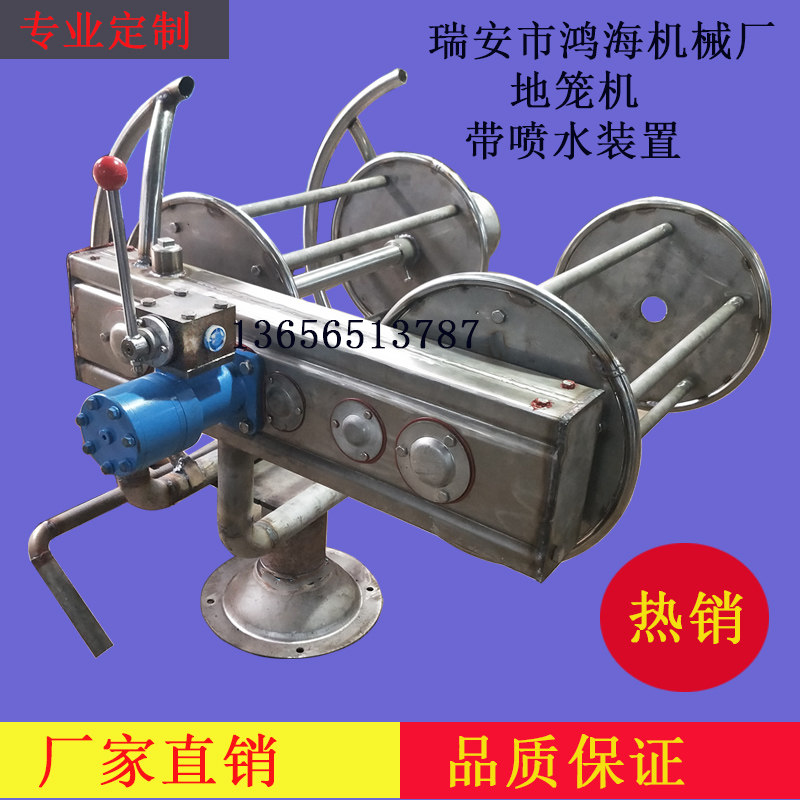 地笼机火车笼起网机螃蟹笼两轮液压起笼机304不锈钢带喷水装置