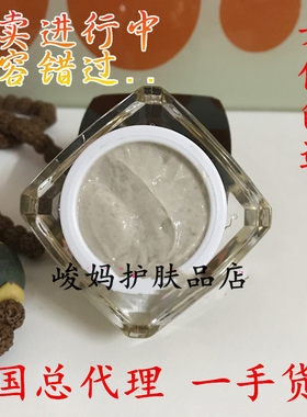 正品徐州中医小黑瓶祛斑霜去斑美白淡斑去黄提亮肤色祛斑膏中藥材