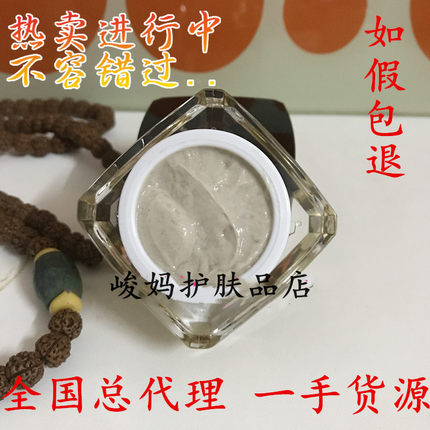 正品徐州中医小黑瓶祛斑霜去斑美白淡斑去黄提亮肤色祛斑膏中藥材