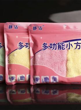 洗碗巾木质不掉毛多功能吸油抹布