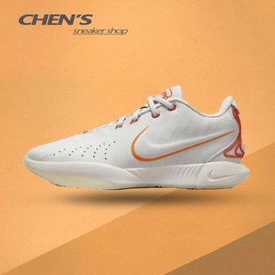 Nike Lebron 21 LBJ21 勒布朗21詹姆斯21战篮球鞋 FV2346-001