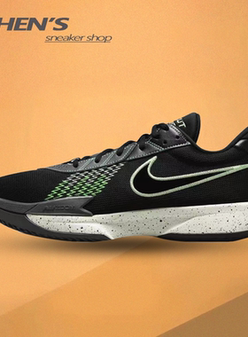 NIKE耐克男子AIR ZOOM G.T. CUT ACADEMY EP篮球鞋FB2598-001