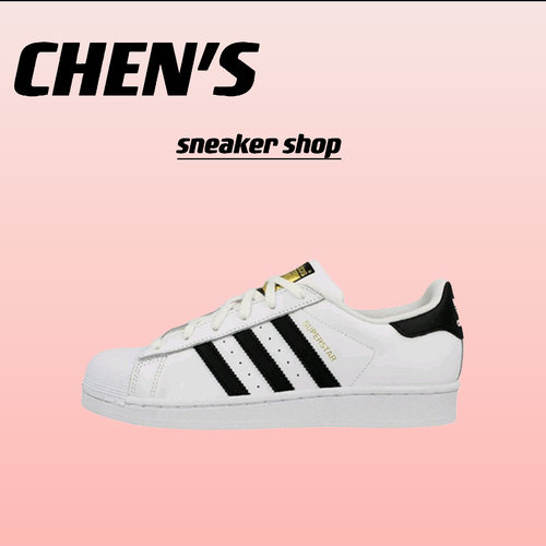 Adidas Originals Superstar 贝壳头金标杭州仓顺丰发 C77154