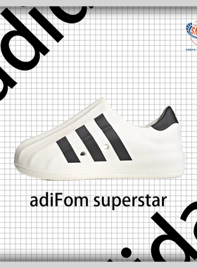 阿迪达斯adiads adiFom superstar面包鞋 潮流休闲男女同款HQ8750