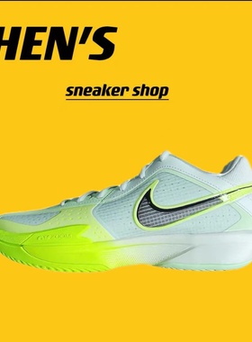 Nike/耐克 G.T. CUT CROSS EP 轻便 抗扭 外场 篮球鞋 HF0231-300