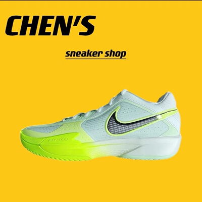 Nike/耐克抗扭男女通用