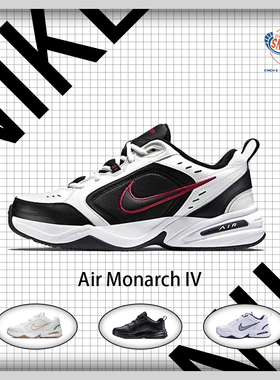 耐克\Nike Air Monarch IV 男子运动复古跑步鞋老爹鞋 415445-101