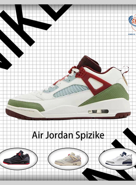 Air Jordan Spizike 简版AJ4 绿色龙年限定低帮篮球鞋 FJ6372-100