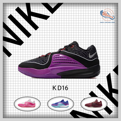 杜兰特16耐磨透气低帮实战