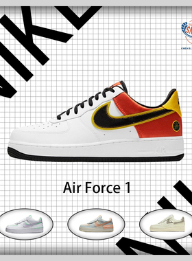 Nike Air Force 1  LV8 