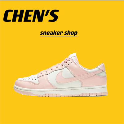 耐克/NIKE粉系带男女休闲板鞋