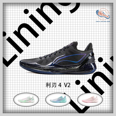 李宁李宁利刃4V2篮球鞋男款科技轻量防滑耐磨实战篮球鞋ABAU037-8